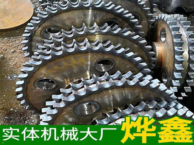 齒輪加工技術(shù) 齒輪加工技術(shù)