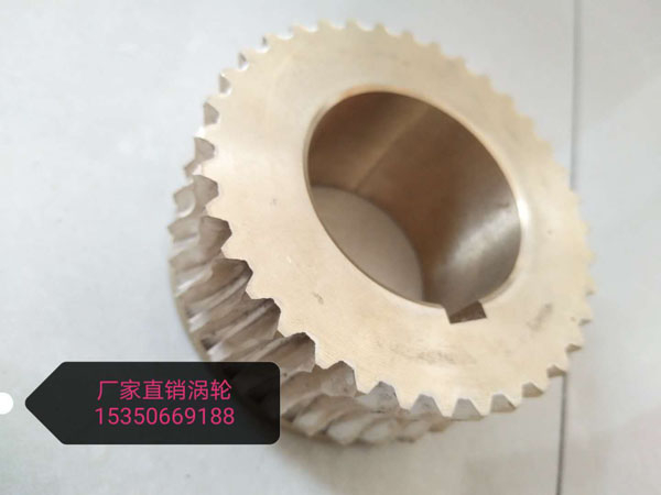 渦輪 鋁合金 碳鋼渦輪 來(lái)圖紙定做 口罩機(jī)專(zhuān)用